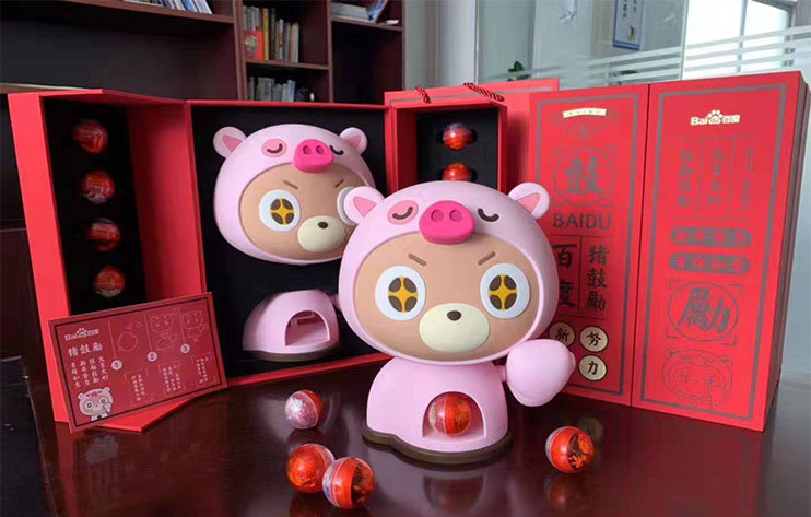 百度新年礼品-东莞信惠源您身边的礼品专家
